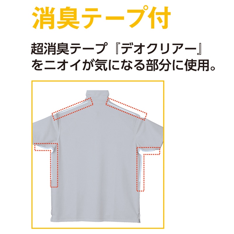 コーコス信岡 超消臭 半袖ポロシャツ A-137 ピンク 3L 1枚(ご注文単位1枚)【直送品】