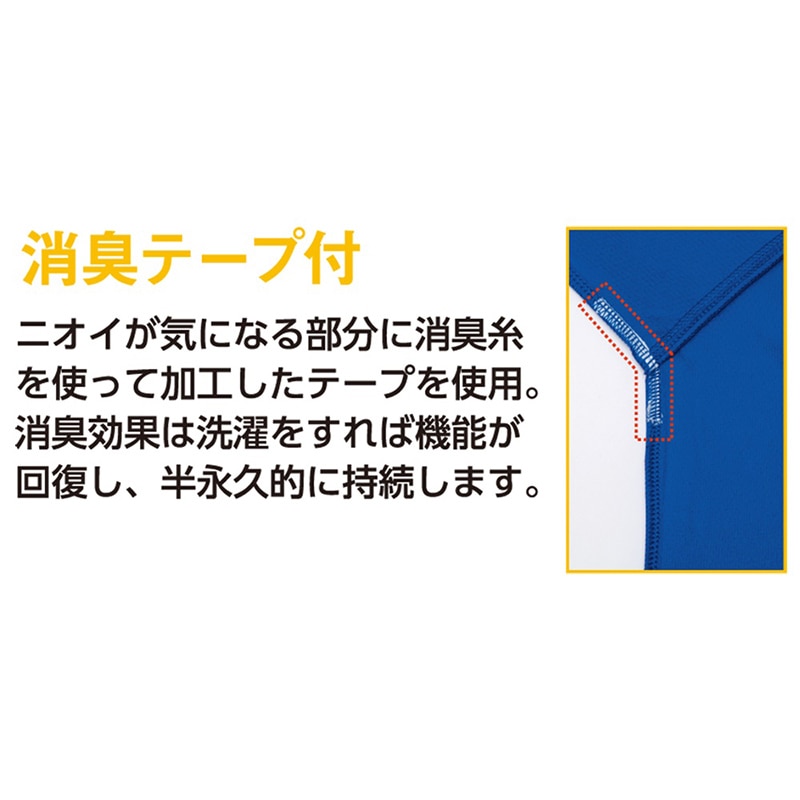 コーコス信岡 長袖ハーフジップ AS-578 ネイビー 3L 1枚(ご注文単位1枚)【直送品】