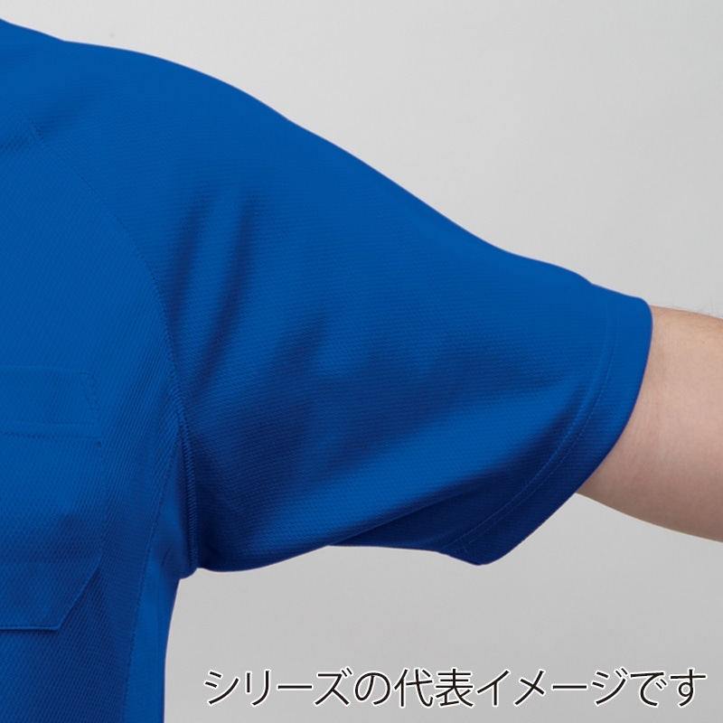 コーコス信岡 半袖Tシャツ 胸ポケットなし AS-647 ブルー 4L 1枚（ご注文単位1枚）【直送品】