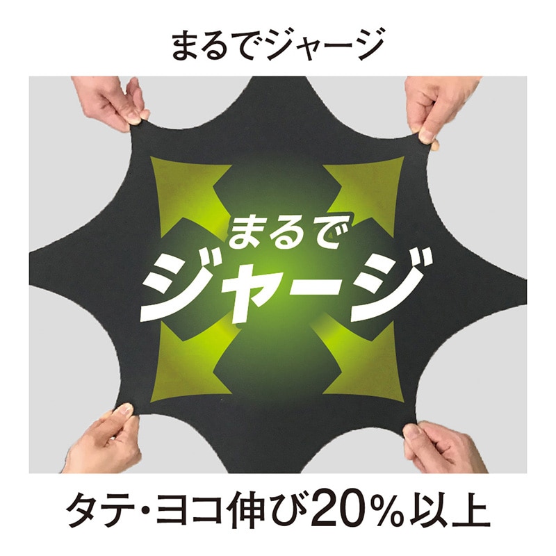 コーコス信岡 ストレッチ半袖ブルゾン A-7060 ネイビー 5L 1枚(ご注文単位1枚)【直送品】