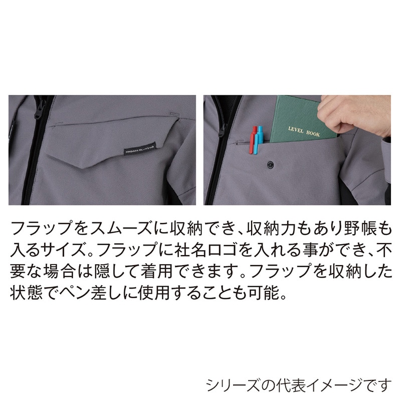 コーコス信岡 ストレッチ半袖ブルゾン A-7060 ブルー SS 1枚(ご注文単位1枚)【直送品】