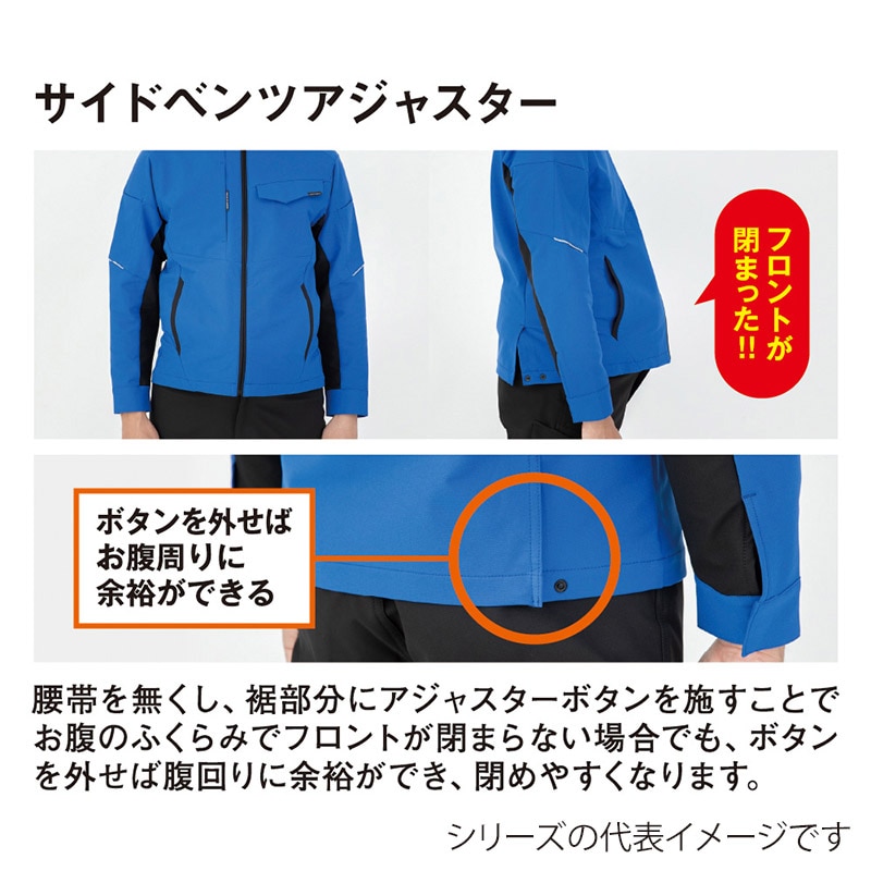 コーコス信岡 ストレッチ半袖ブルゾン A-7060 ブルー SS 1枚(ご注文単位1枚)【直送品】