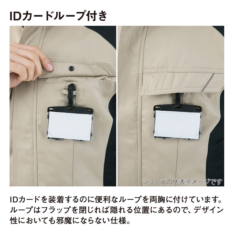 コーコス信岡 ブルゾン A-3170 シルバー SS 1枚(ご注文単位1枚)【直送品】