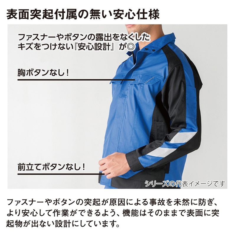 コーコス信岡 ブルゾン A-3170 シルバー SS 1枚(ご注文単位1枚)【直送品】