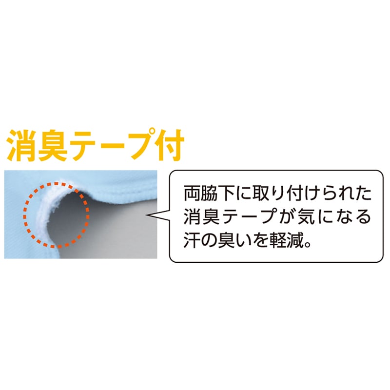 コーコス信岡 裾ジャージ半袖ポロ A-187 ネイビー SS 1枚(ご注文単位1枚)【直送品】