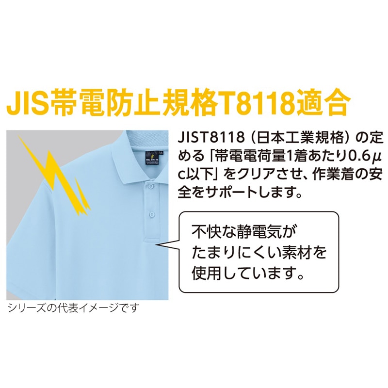 コーコス信岡 裾ジャージ長袖ポロ A-188 サックス L 1枚(ご注文単位1枚)【直送品】