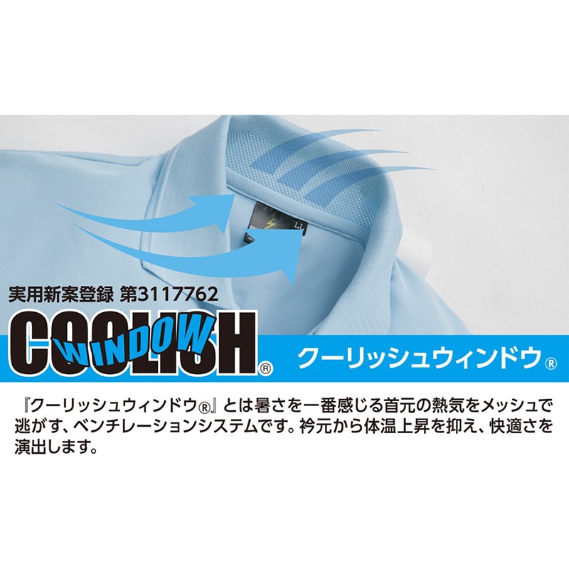 コーコス信岡 裾ジャージ長袖ポロ A-188 ピンク M 1枚(ご注文単位1枚)【直送品】