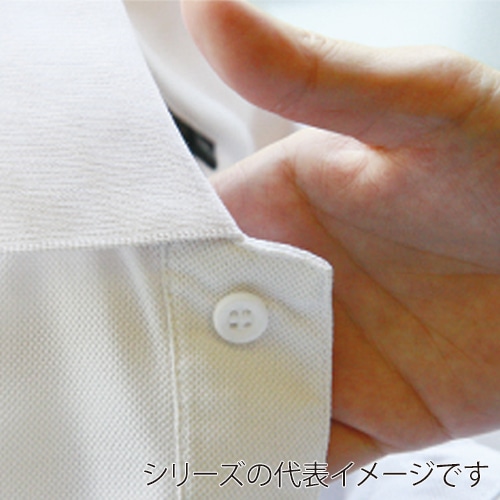 コーコス信岡 裾ジャージ長袖ポロ A-188 ピンク M 1枚(ご注文単位1枚)【直送品】