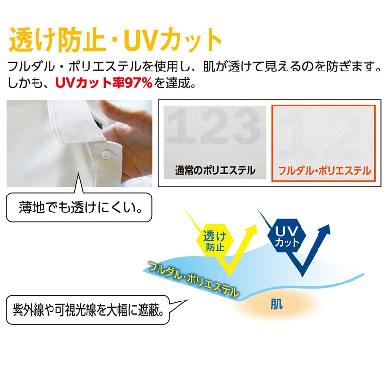 コーコス信岡 裾ジャージ長袖ポロ A-188 ブラック LL 1枚(ご注文単位1枚)【直送品】