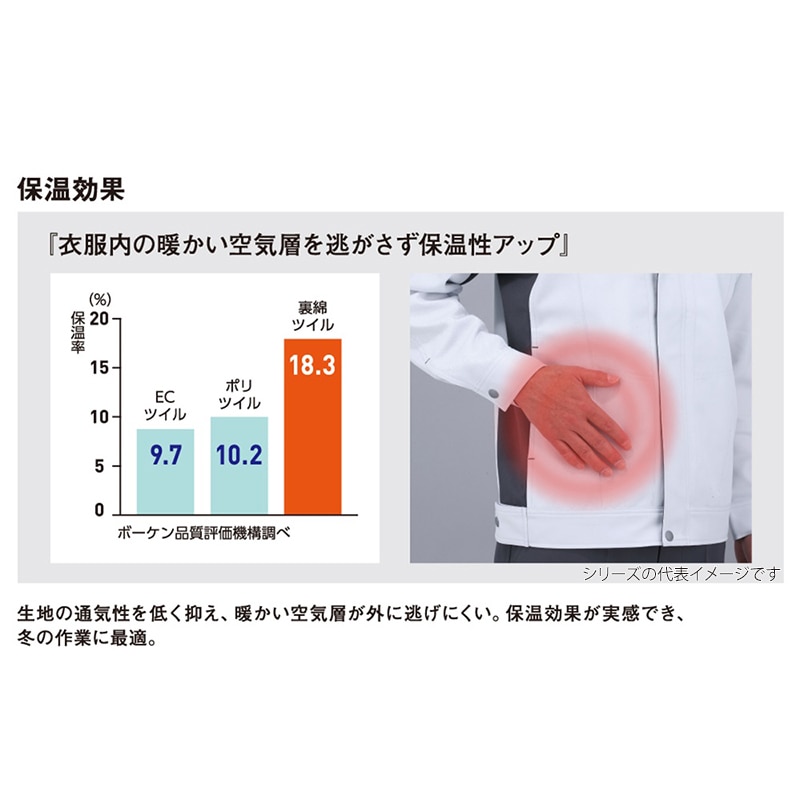 コーコス信岡 ブルゾン A-5180 チャコール S 1枚(ご注文単位1枚)【直送品】