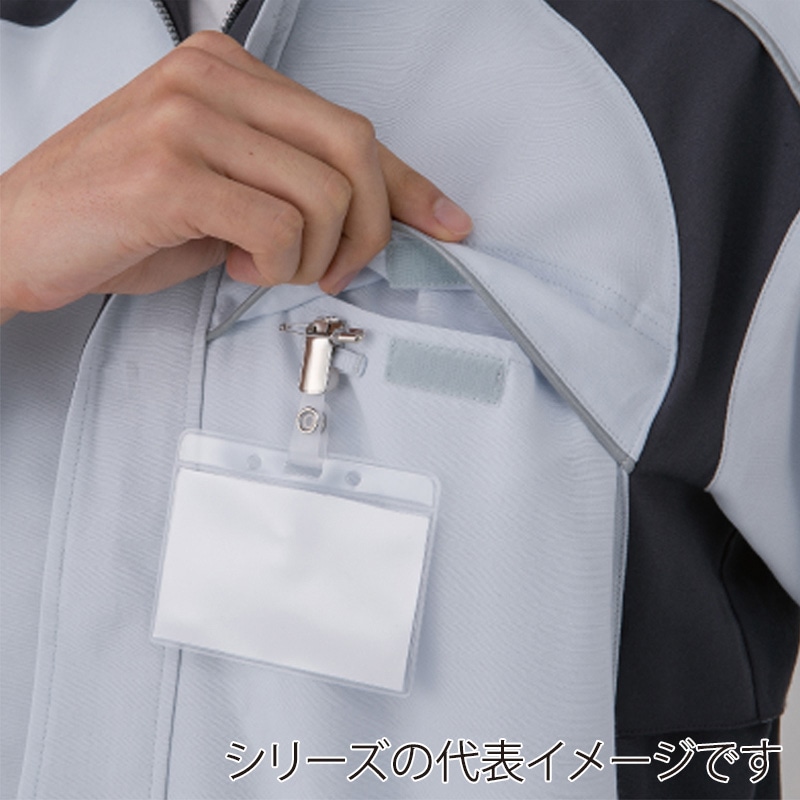 コーコス信岡 長袖ブルゾン A-5081 シルバー SS 1枚(ご注文単位1枚)【直送品】