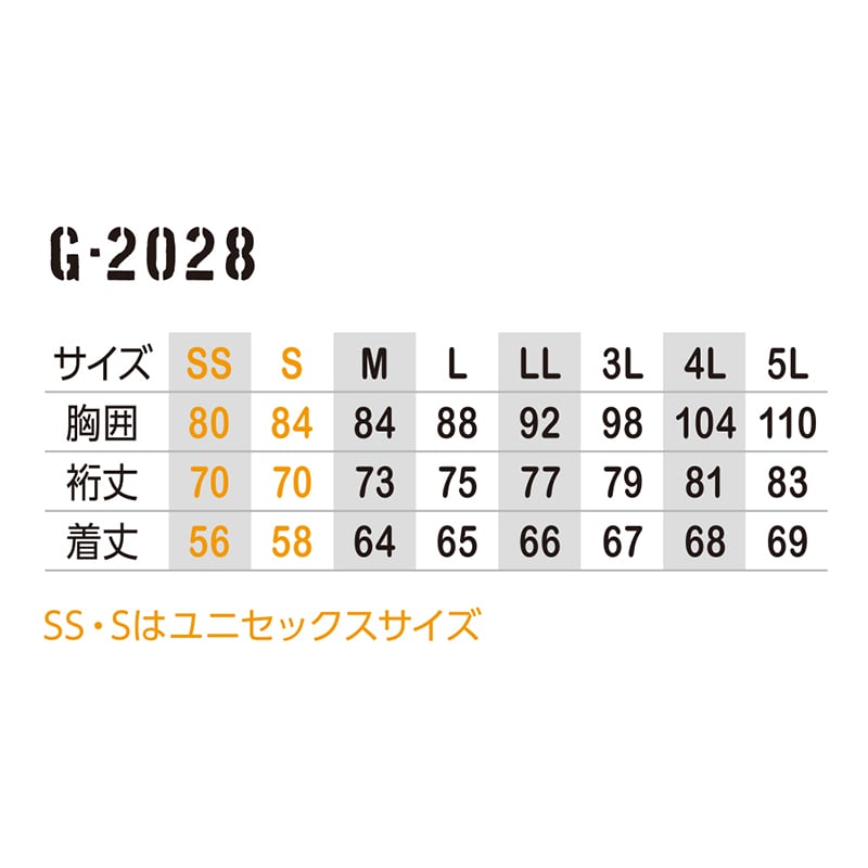 コーコス信岡 ニオイクリア 消臭パワーサポート長袖Tシャツ G-2028 シルバー M 1枚(ご注文単位1枚)【直送品】