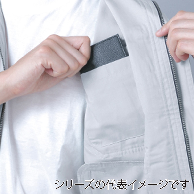 コーコス信岡 エコ5IVEスター 長袖ブルゾン A-4451 スカイブルー 3S 1枚(ご注文単位1枚)【直送品】