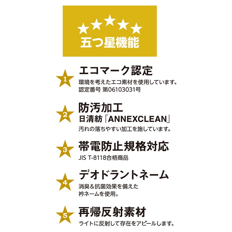 コーコス信岡 エコ5IVEスター 半袖シャツ A-4457 グレー M 1枚（ご注文単位1枚）【直送品】