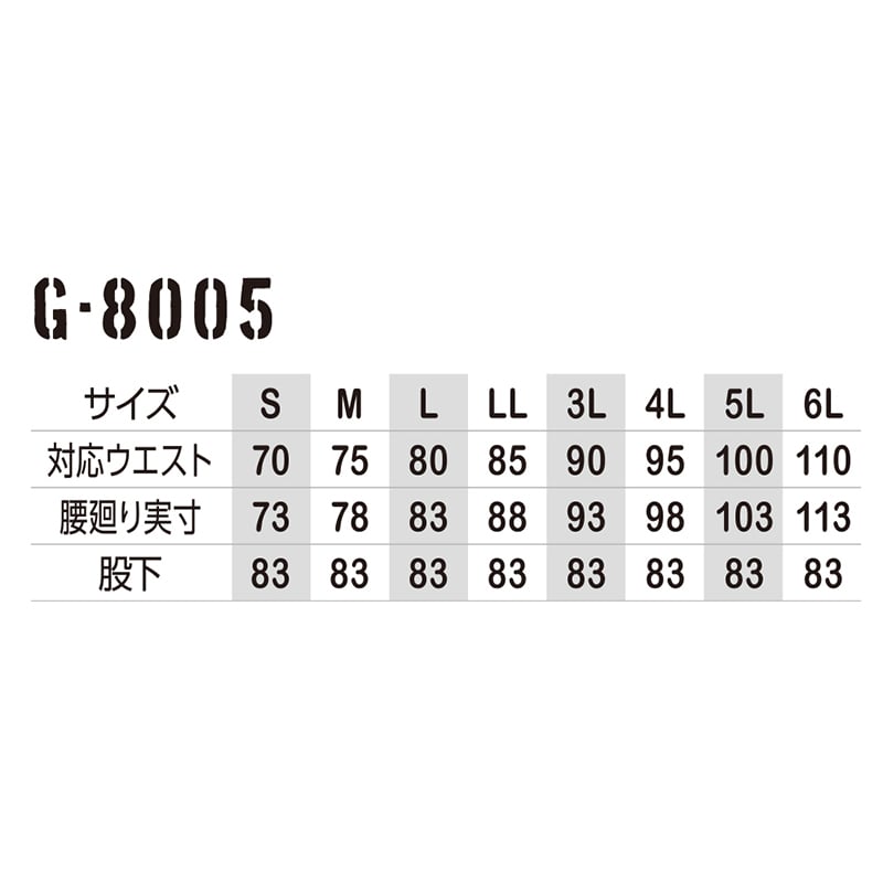 コーコス信岡 ストレッチワイルドカーゴパンツ G-8005 アーミー M 1枚（ご注文単位1枚）【直送品】