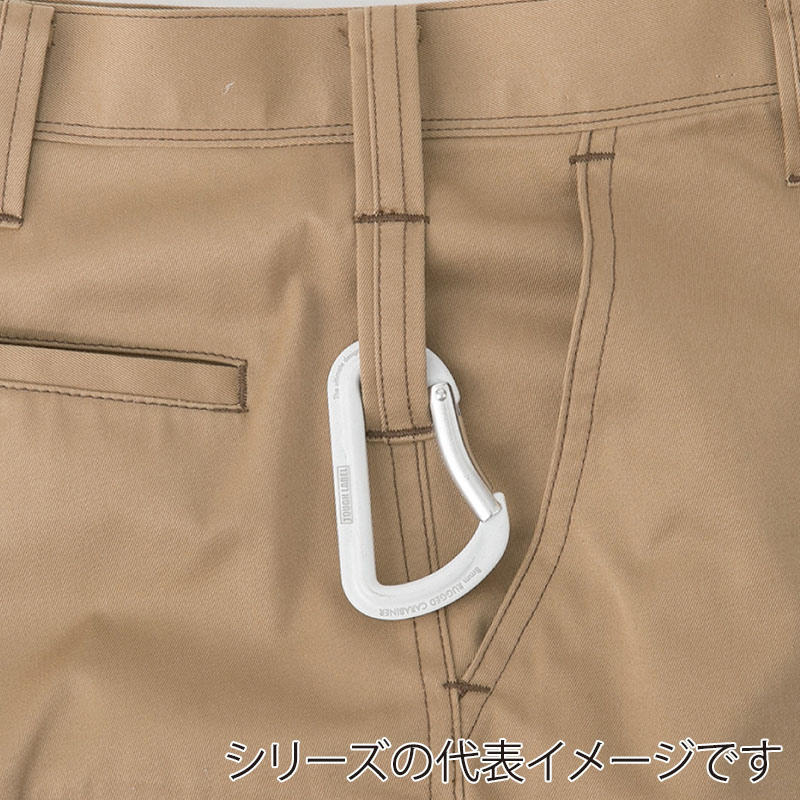コーコス信岡 ノータックスラックス 春夏対応 A-4073 ブルー 82cm 1枚(ご注文単位1枚)【直送品】
