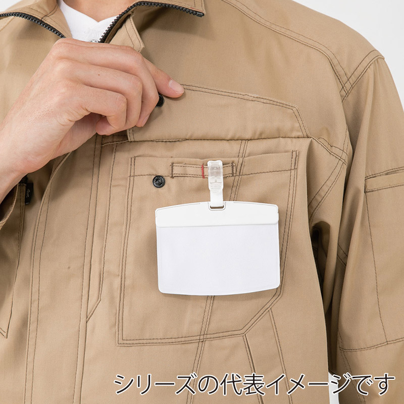 コーコス信岡 長袖シャツ A-4078 ブラック S 1枚(ご注文単位1枚)【直送品】