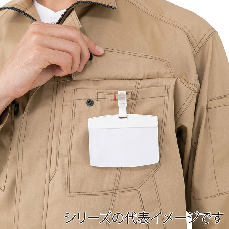 コーコス信岡 ブルゾン A-4170 インディゴ 5L 1枚(ご注文単位1枚)【直送品】