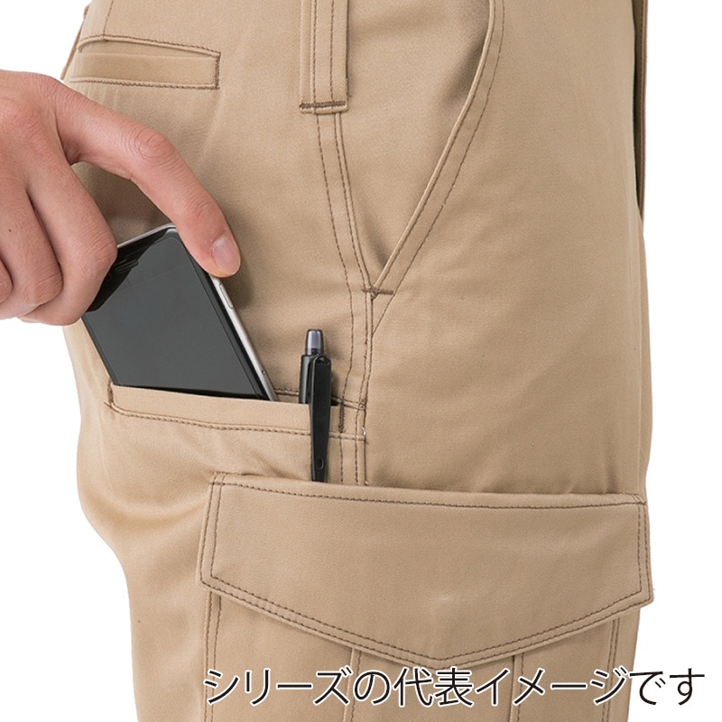 コーコス信岡 ノータックカーゴパンツ 秋冬対応 A-4175 ブルー 88cm 1枚（ご注文単位1枚）【直送品】