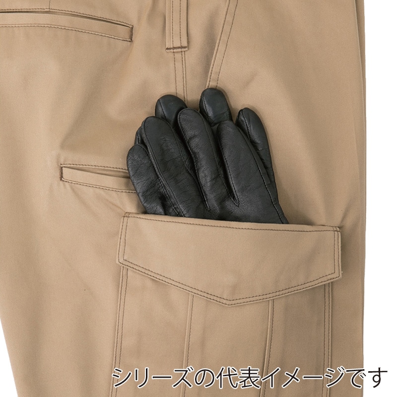 コーコス信岡 ノータックカーゴパンツ 秋冬対応 A-4175 ブルー 88cm 1枚（ご注文単位1枚）【直送品】