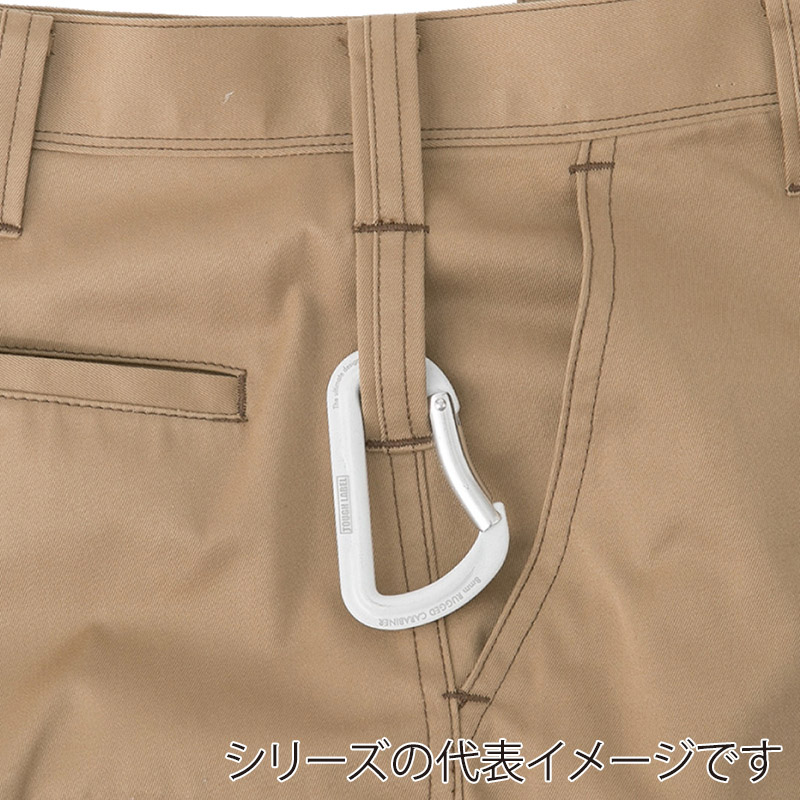 コーコス信岡 ノータックカーゴパンツ 秋冬対応 A-4175 ブルー 88cm 1枚（ご注文単位1枚）【直送品】
