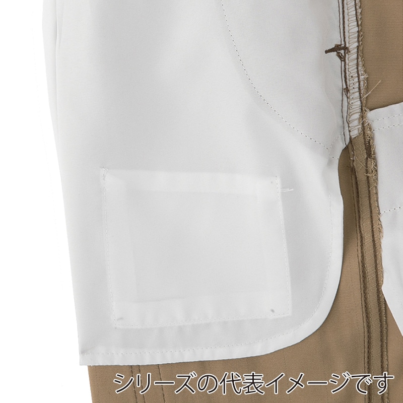 コーコス信岡 ノータックカーゴパンツ 秋冬対応 A-4175 ブルー 88cm 1枚（ご注文単位1枚）【直送品】