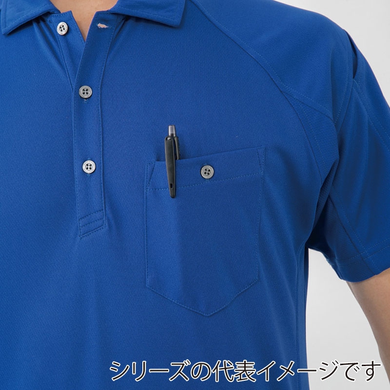 コーコス信岡 半袖ポロシャツ A-4377 ブルー 7号 1枚(ご注文単位1枚)【直送品】
