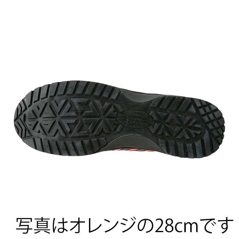 コーコス信岡 プロスニーカー ネイビー A-44000 25cm 1組(ご注文単位1組)【直送品】