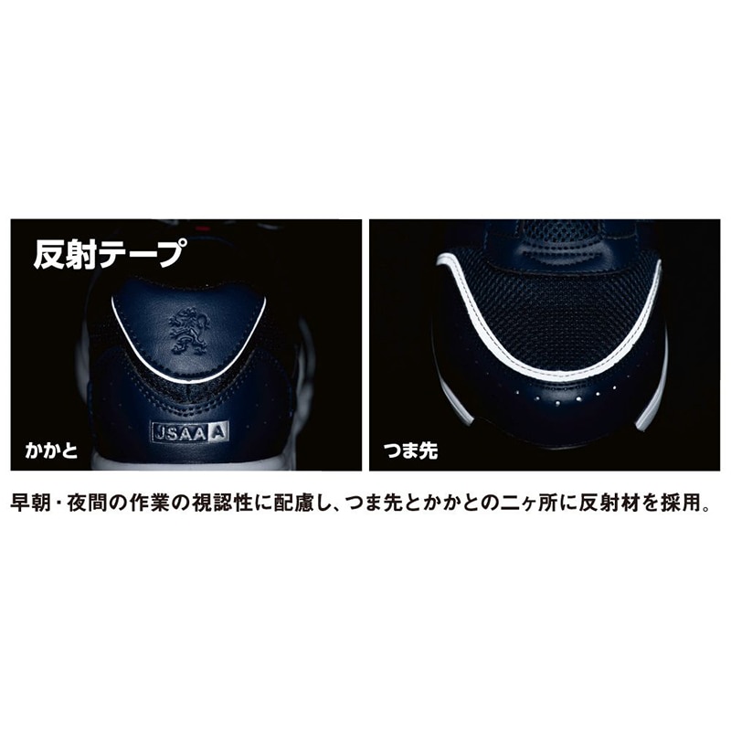 コーコス信岡 プロスニーカー ブラック A-44000 24.5cm 1組(ご注文単位1組)【直送品】
