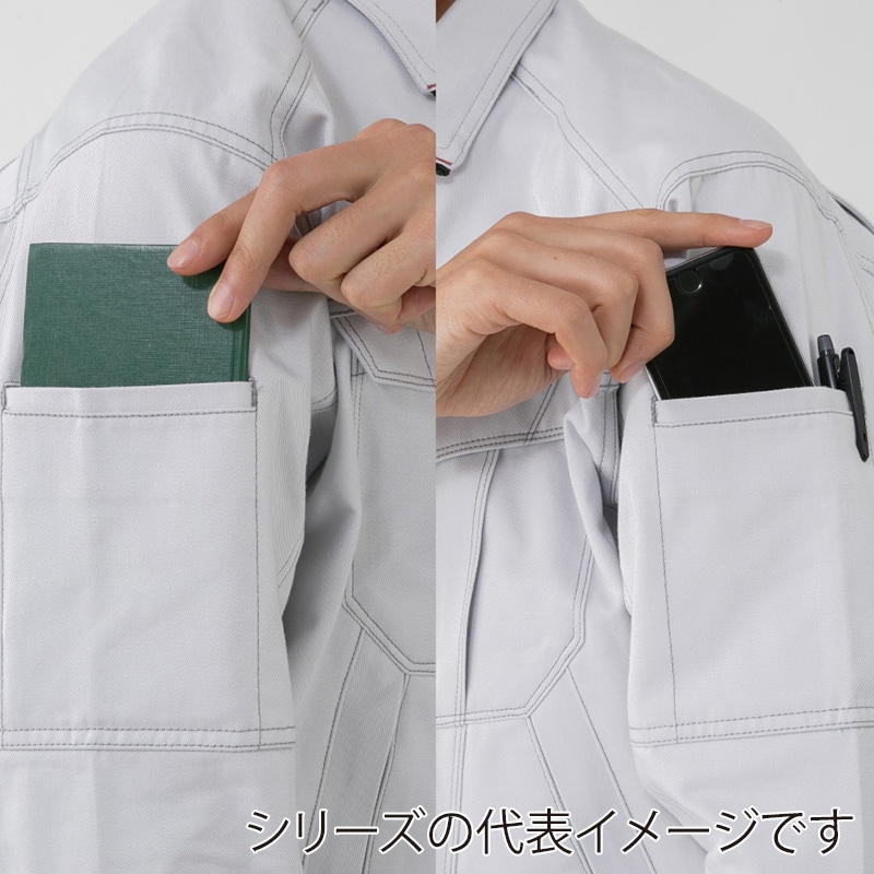 コーコス信岡 立体カット ブルゾン A-4670 ネイビー SS 1枚(ご注文単位1枚)【直送品】