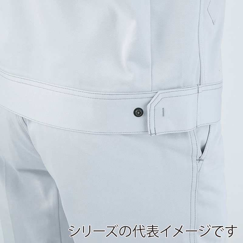 コーコス信岡 立体カット ブルゾン A-4670 ネイビー SS 1枚(ご注文単位1枚)【直送品】
