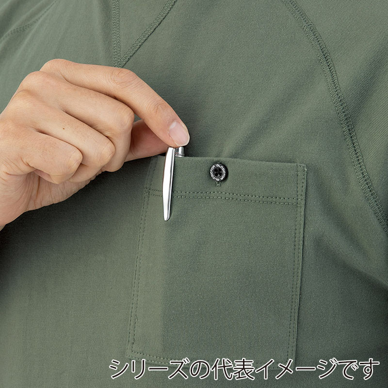 コーコス信岡 5ポケット半袖Tシャツ G-947 ネイビー×ホワイト L 1枚(ご注文単位1枚)【直送品】