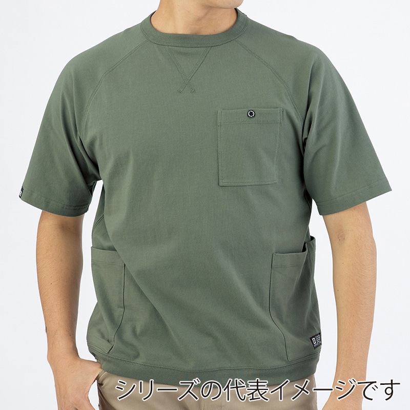 コーコス信岡 5ポケット半袖Tシャツ G-947 ネイビー×ホワイト LL 1枚(ご注文単位1枚)【直送品】