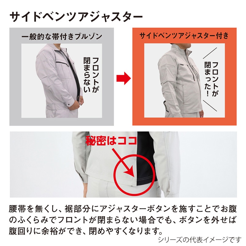 コーコス信岡 ストレッチ半袖ジャケット A-7070 ブルー L 1枚(ご注文単位1枚)【直送品】