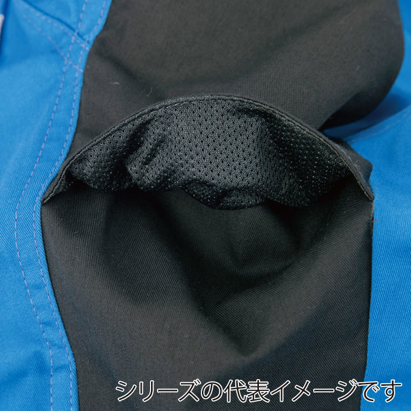 コーコス信岡 消臭・ストレッチ 長袖ブルゾン A-2071 スカイブルー LL 1枚(ご注文単位1枚)【直送品】