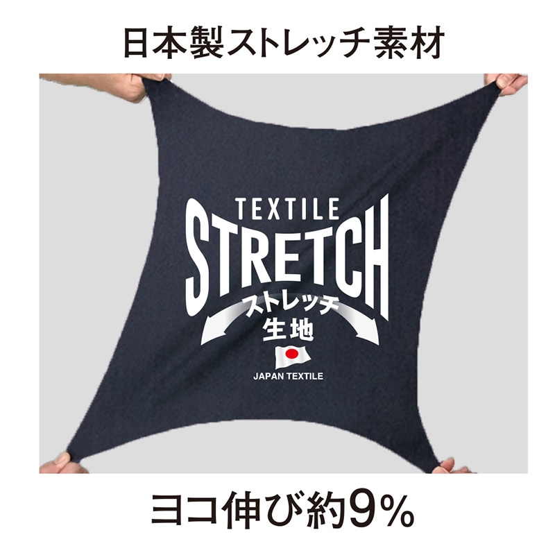 コーコス信岡 消臭・ストレッチ ノータックスラックス A-2073 スカイブルー 88cm 1枚(ご注文単位1枚)【直送品】