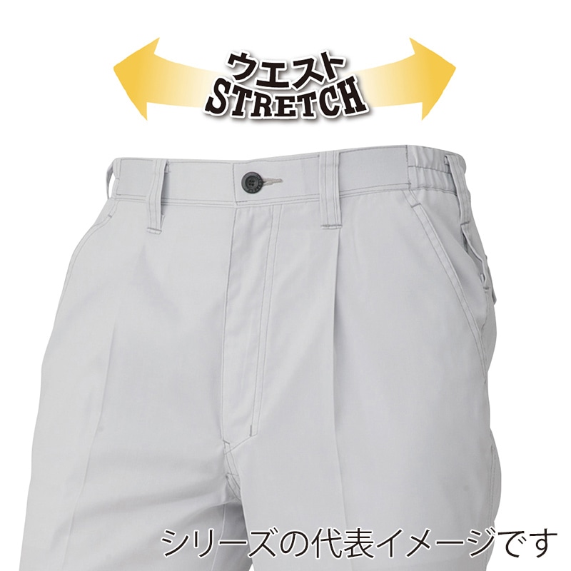 コーコス信岡 ワンタックカーゴパンツ 脇ゴム 春夏対応 A-4076 ブラック SS 1枚（ご注文単位1枚）【直送品】