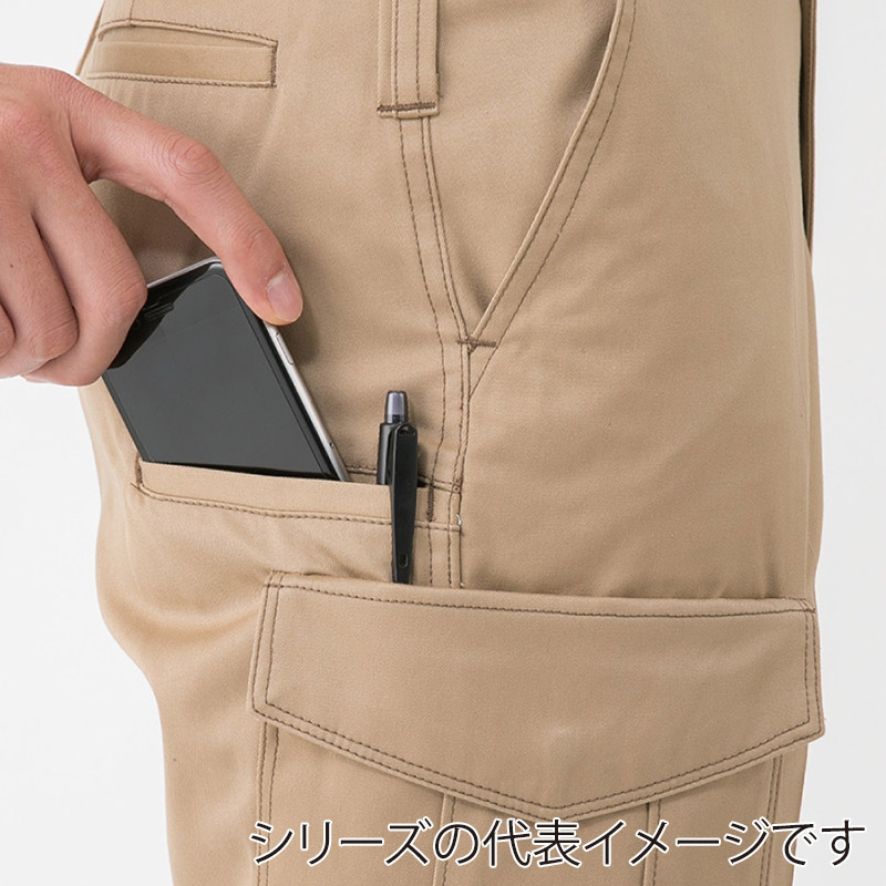 コーコス信岡 ワンタックカーゴパンツ 脇ゴム 春夏対応 A-4076 ブラック SS 1枚（ご注文単位1枚）【直送品】