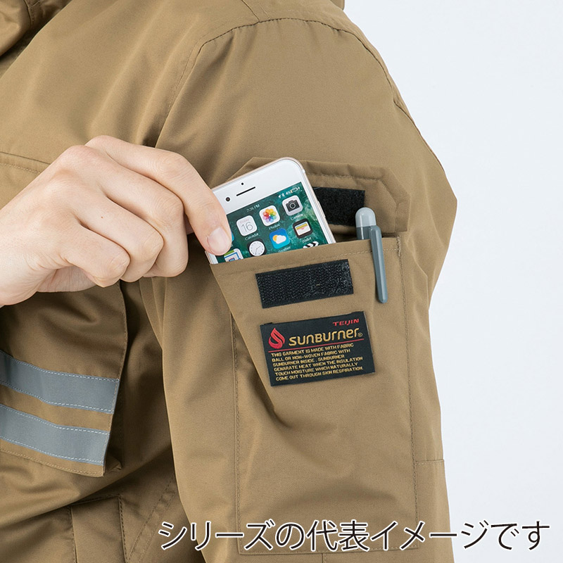 コーコス信岡 サンバーナー 透湿防水防寒ブルゾン A-3800 ネイビー S 1枚(ご注文単位1枚)【直送品】