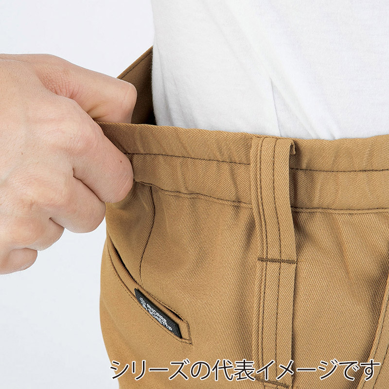 コーコス信岡 裏綿ワンタックカーゴパンツ A-8176 スカイブルー S 1枚（ご注文単位1枚）【直送品】