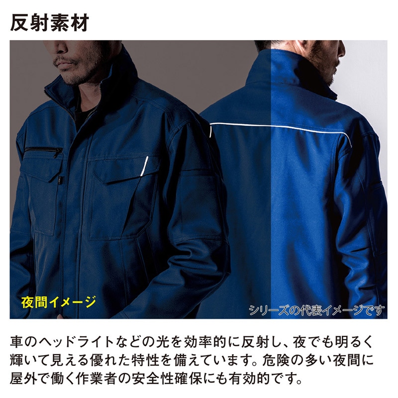 コーコス信岡 裏綿ブルゾン A-8180 フラッシュオレンジ S 1枚(ご注文単位1枚)【直送品】