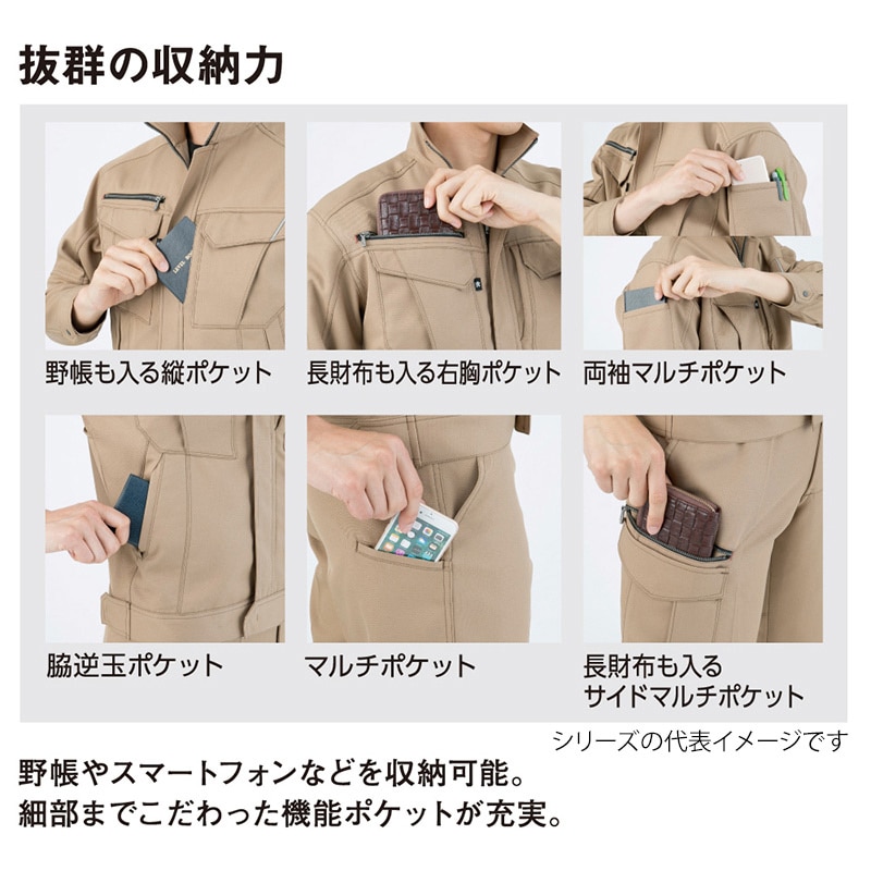 コーコス信岡 裏綿ブルゾン A-8180 フラッシュオレンジ 5L 1枚(ご注文単位1枚)【直送品】