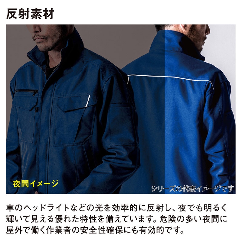 コーコス信岡 裏綿ブルゾン 秋冬対応 A-8170 キャメル 7L 1枚(ご注文単位1枚)【直送品】