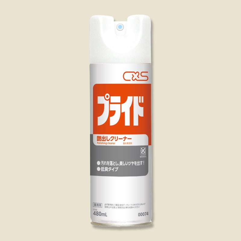 洗剤