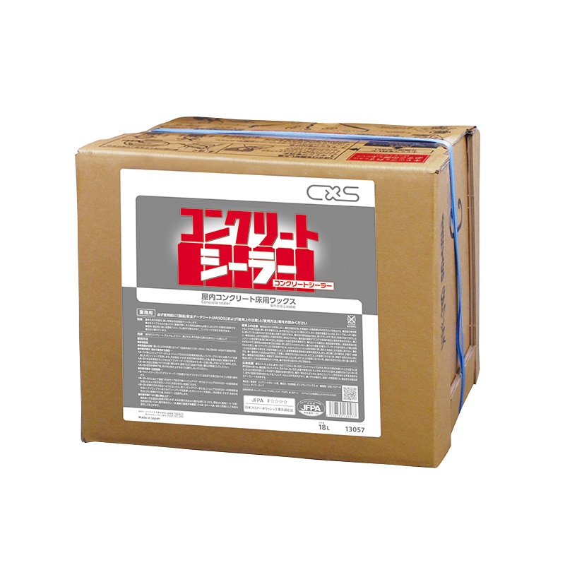 シーバイエス ワックス剤 コンクリートシーラー 18L 1箱(ご注文単位1箱)【直送品】