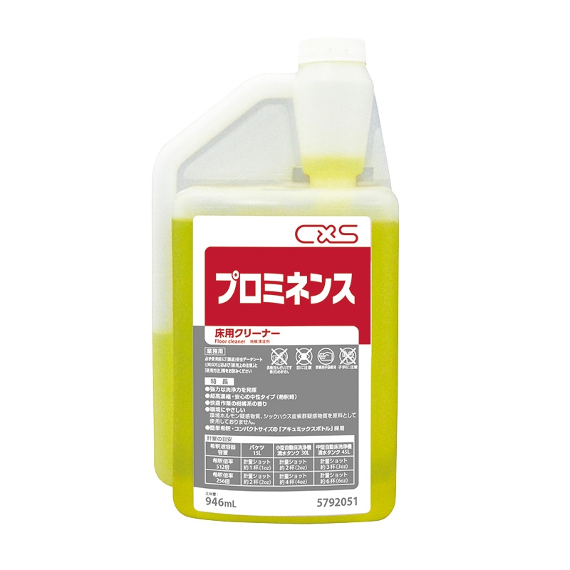 シーバイエス 中性洗剤 プロミネンス 946mL 1箱(ご注文単位6箱)【直送品】