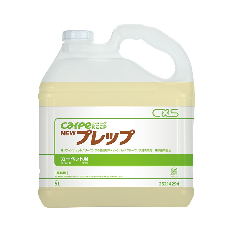 シーバイエス 中性洗剤 ニュープレップ 5L 1箱(ご注文単位3箱)【直送品】