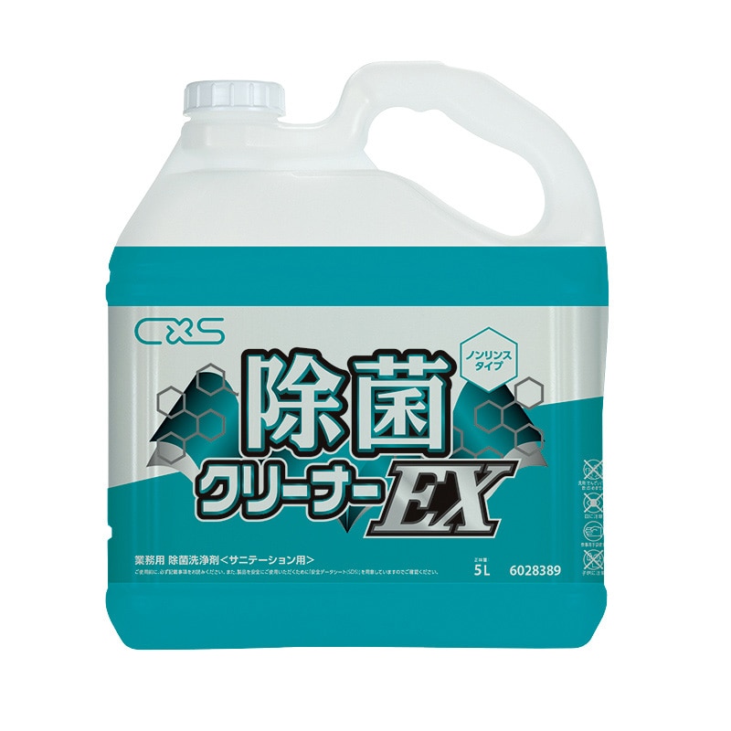 シーバイエス アルカリ洗剤 除菌クリーナーEX 5L 1箱(ご注文単位3箱)【直送品】