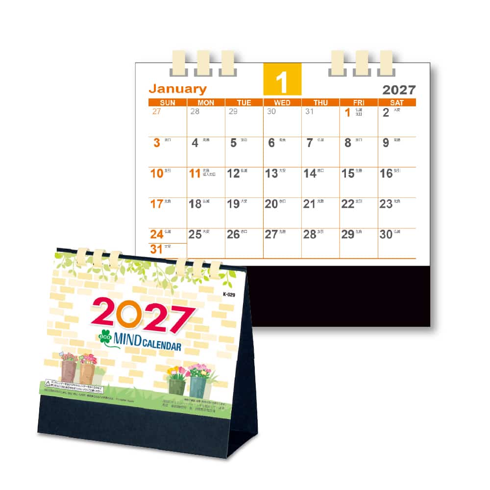 キングコーポレーション 卓上 エコマインド 1冊（ご注文単位10冊）【直送品】