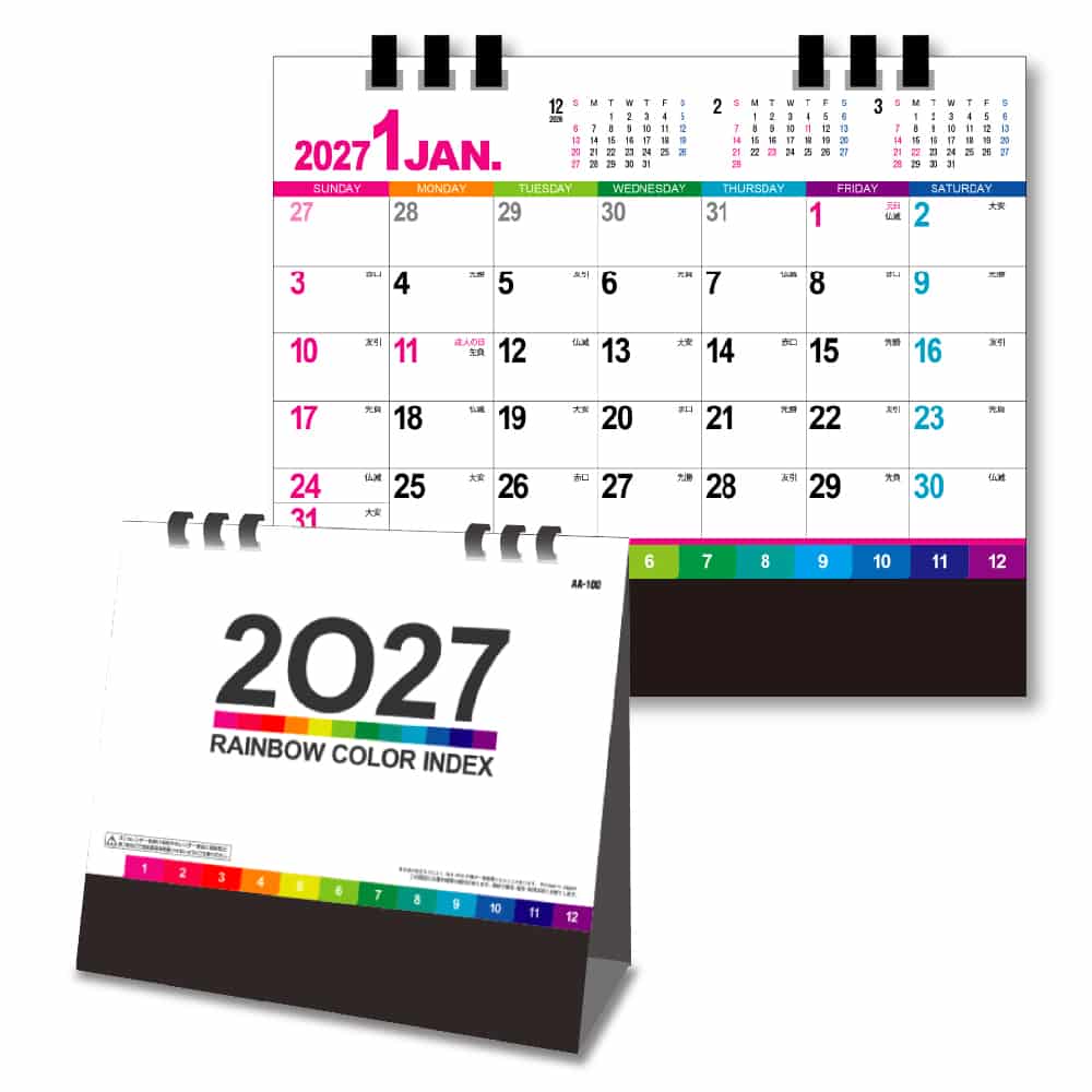 キングコーポレーション 卓上 RAINBOW COLOR INDEX 1冊（ご注文単位10冊）【直送品】